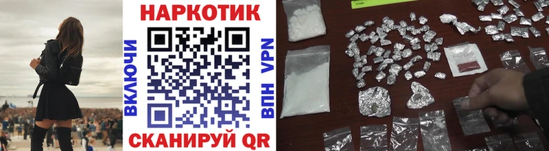 Купить наркоту Пермь АМФ  Мефедрон  Альфа ПВП  Гашиш  Бошки Шишки 