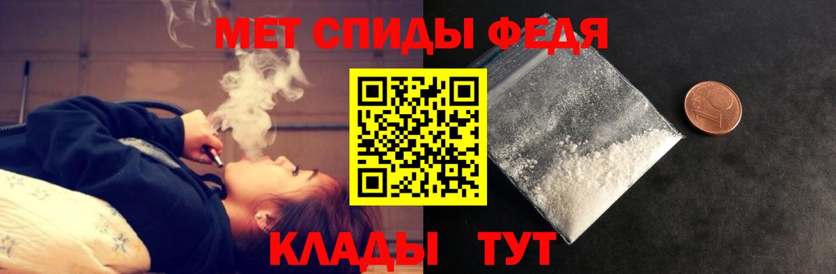 Amphetamine Розовый  Амфетамин  Пермь  Вход с VPN 
