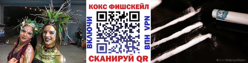 КОКАИН 98%  Пермь 