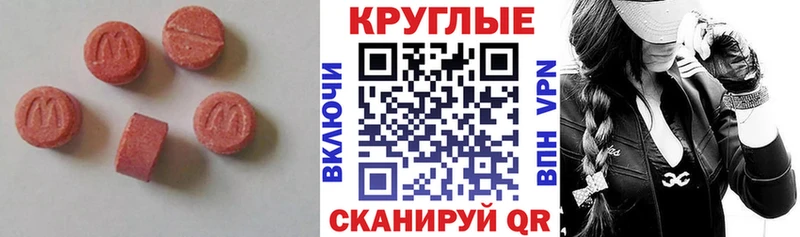 Ecstasy TESLA  как найти наркотики  Пермь 