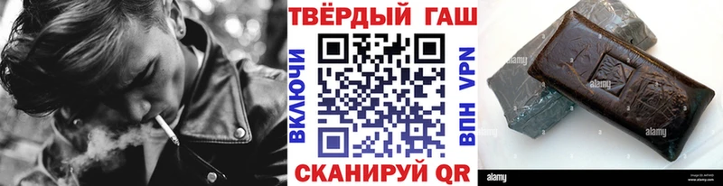 ГАШИШ гашик Пермь