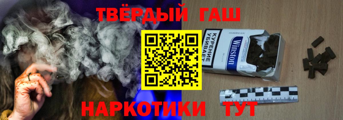 ГАШИШ Cannabis  Вход с VPN  Пермь  ГАШ 40% ТГК 