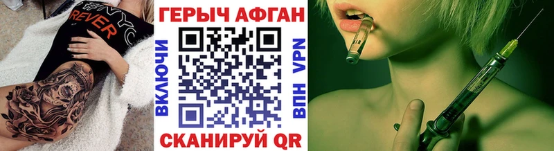 ГЕРОИН VHQ Пермь