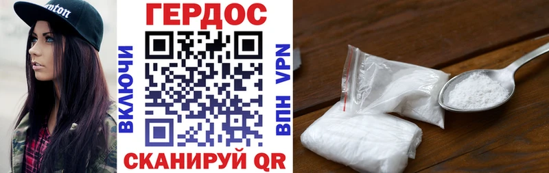 ГЕРОИН VHQ  Пермь 