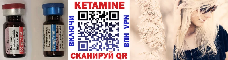 где купить наркоту  Пермь  Кетамин VHQ 