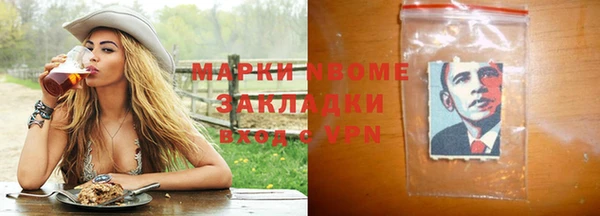 первитин Алзамай