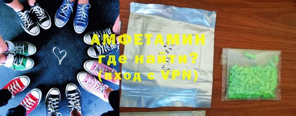 первитин Алзамай