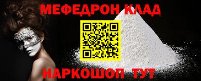 COCAINE Пыть-Ях