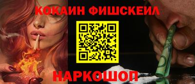 jwh Пушкино