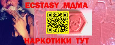 COCAINE Пыть-Ях