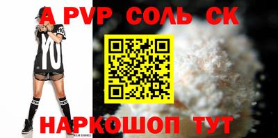COCAINE Пыть-Ях