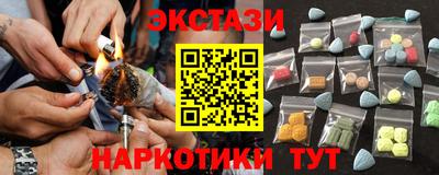 COCAINE Пыть-Ях
