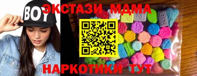 COCAINE Пыть-Ях