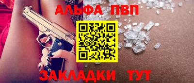 COCAINE Пыть-Ях
