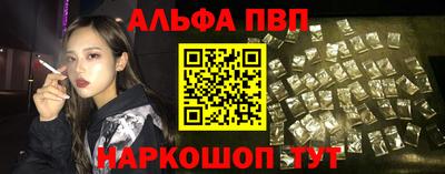 jwh Пушкино