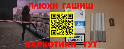 jwh Пушкино