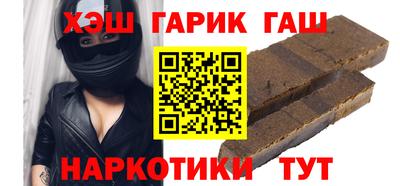 jwh Пушкино