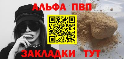 jwh Пушкино