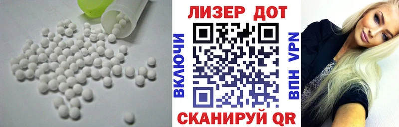 ЛСД экстази ecstasy  KRAKEN онион  Пермь 