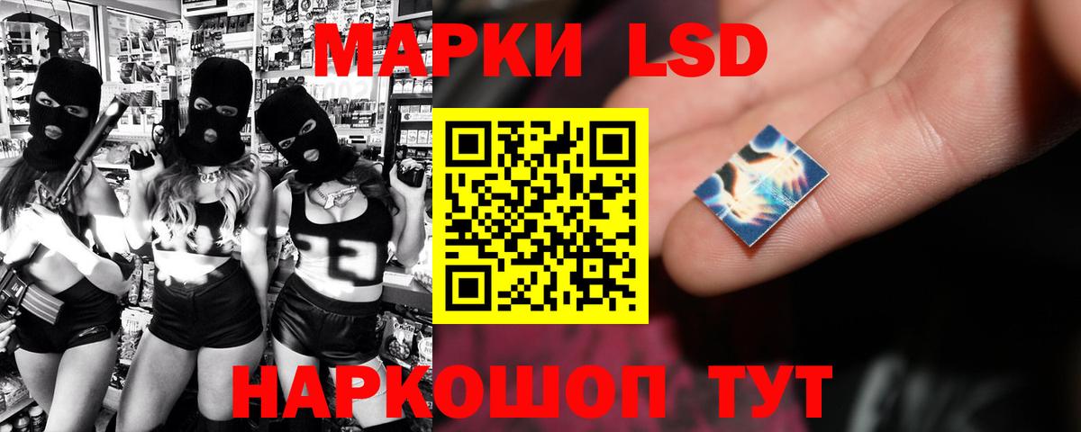 Пермь  LSD-25 экстази ecstasy  Вход с VPN  ЛСД экстази ecstasy 