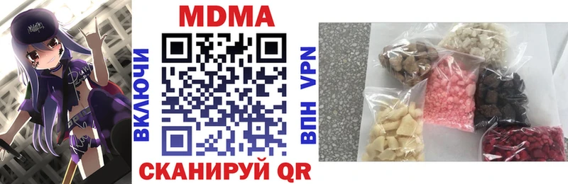 что такое   Пермь  МДМА кристаллы 