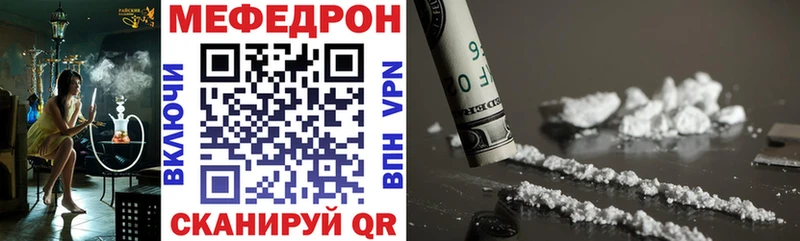 МЯУ-МЯУ VHQ Пермь