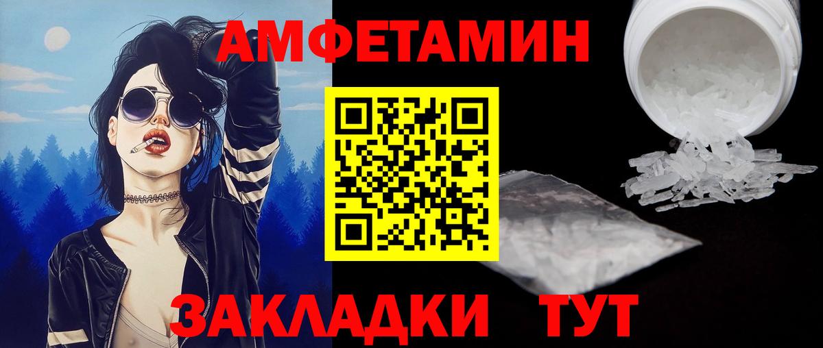 Первитин Декстрометамфетамин 99.9%  Первитин Декстрометамфетамин 99.9%  Вход с VPN  Пермь 