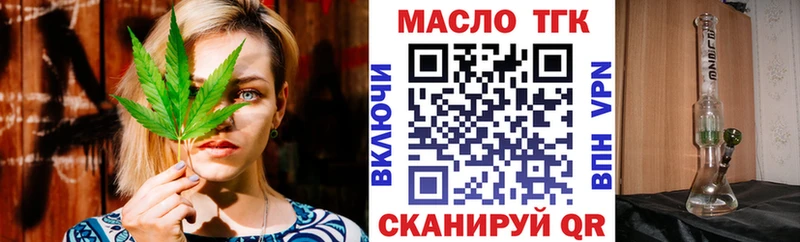 ТГК Wax  наркота  Пермь 