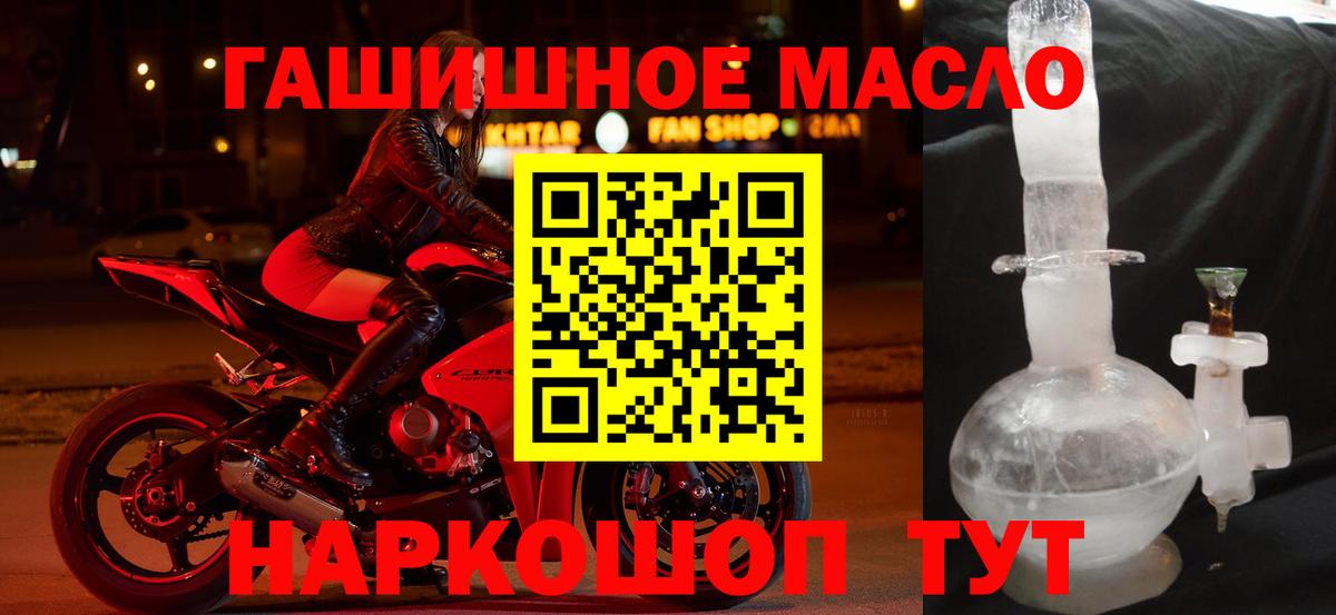 Дистиллят ТГК THC oil Пермь